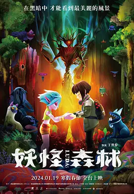 高冷会长的沦陷