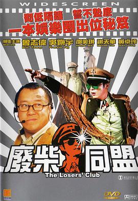 电影《莫陌2》在线观看免费