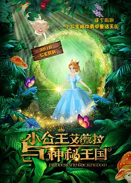 大奶警花