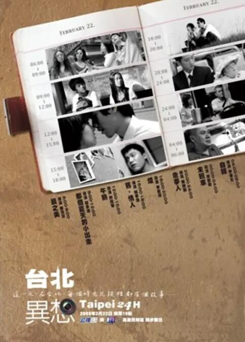 啄木鸟和满天星系列从哪里看