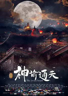 精品国产一区二区