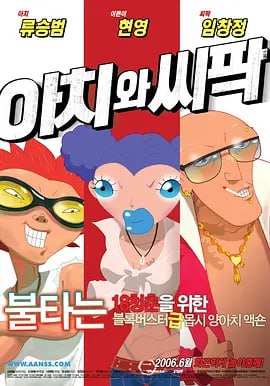 亚洲欧美日韩国产综合五月天