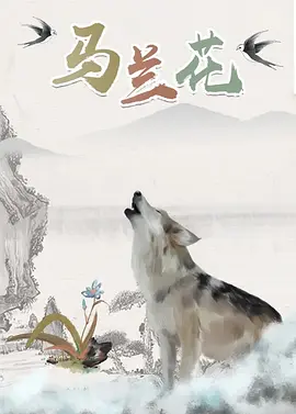 丁香六月婷婷精品免费观看