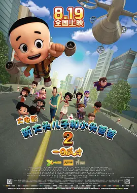 丫鬟的闺房