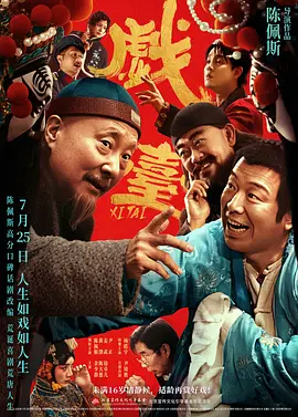 久草日韩