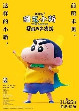国产专区日韩精品欧美色