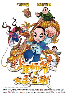 爱福利广场