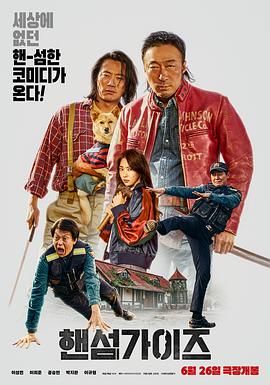 讨厌的学者