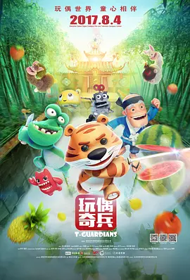 国产精品va一区二区三区