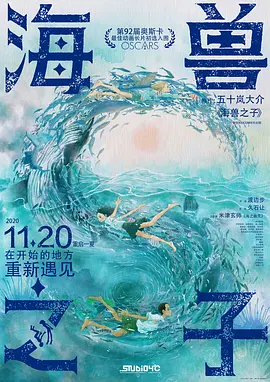 骚岳母