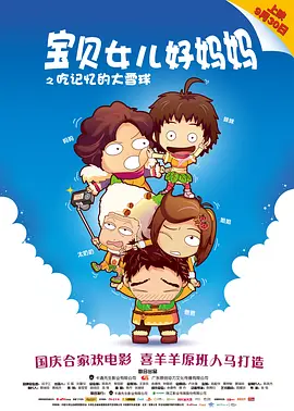 偷偷拍到男友的外遇