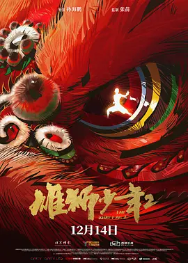 欧美国产日韩一区