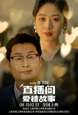 夜色福利视频
