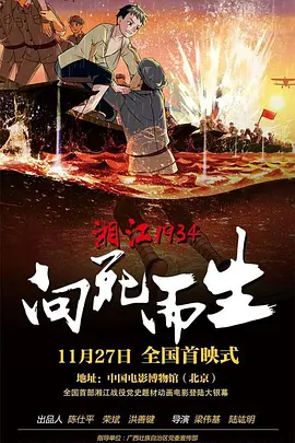 狠狠色噜狠狠狠狠