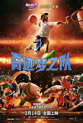 方子傳