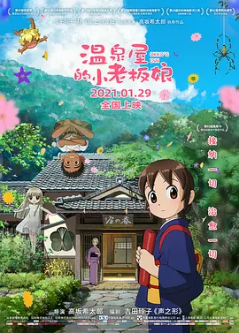 亚洲成a人片在线观看播放