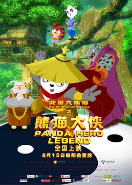 国产一区二区三区在线观看免费