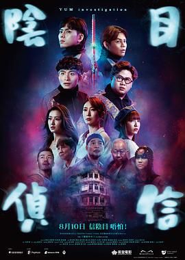 《幸福花园》动漫双男主