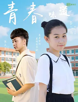 日本一区二区三区免费看