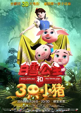久久综合色婷婷