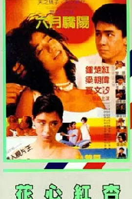 亚洲成人91