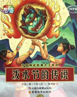 发生了什么事