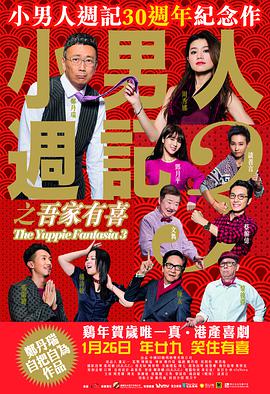 激情的摩天轮