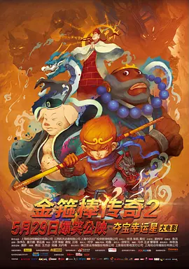 日本免费天堂