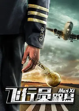 中国女侏儒的另类