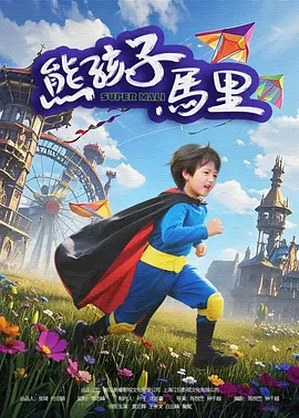 日日夜夜精品免费视频