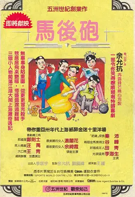 男女搞逼视频