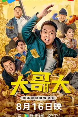 麻花传mv在线看免费观看电视剧完整版