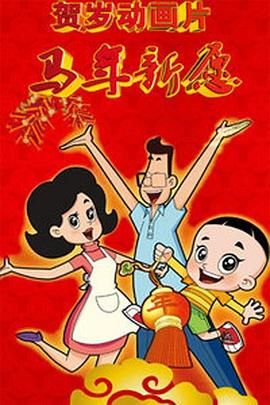 亚洲之子赚钱攻略