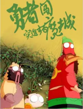 免费的一级毛片