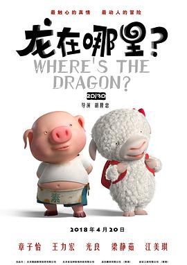 亚洲三极