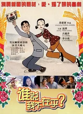 久久精品国产一区二区电影