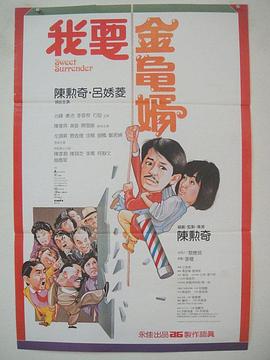 她的手技