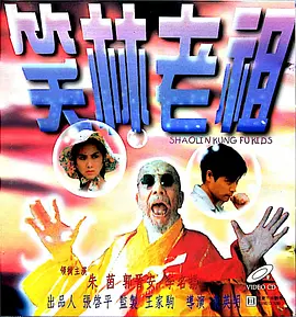 亚综合