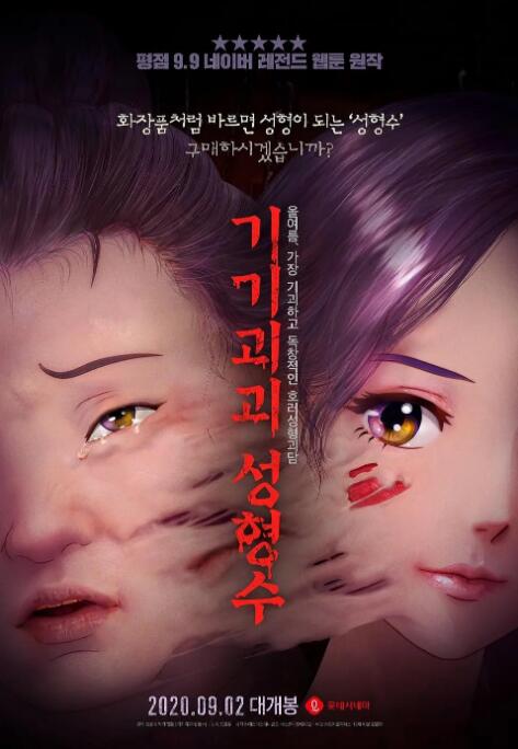 高跟鞋踩踏vk