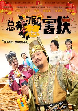 古墓丽影山寨版满天星