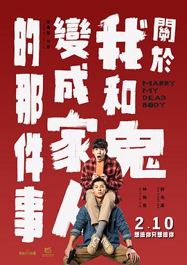 狠狠五月天小说