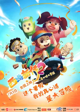 精品国内自产拍在线观看