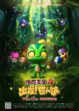 在办公室狂cao丝袜老师h文