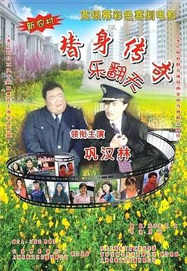 日韩欧美影视
