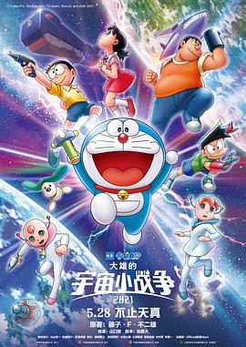 国产精品日本