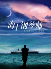 欧美成人a