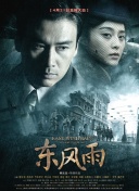 一区二区在线免费