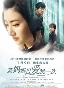 爱情能用钱买吗