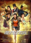 五月丁色