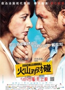 2对2